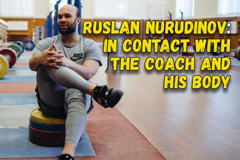 Ruslan Nurudinov: in contact with the coach and his body