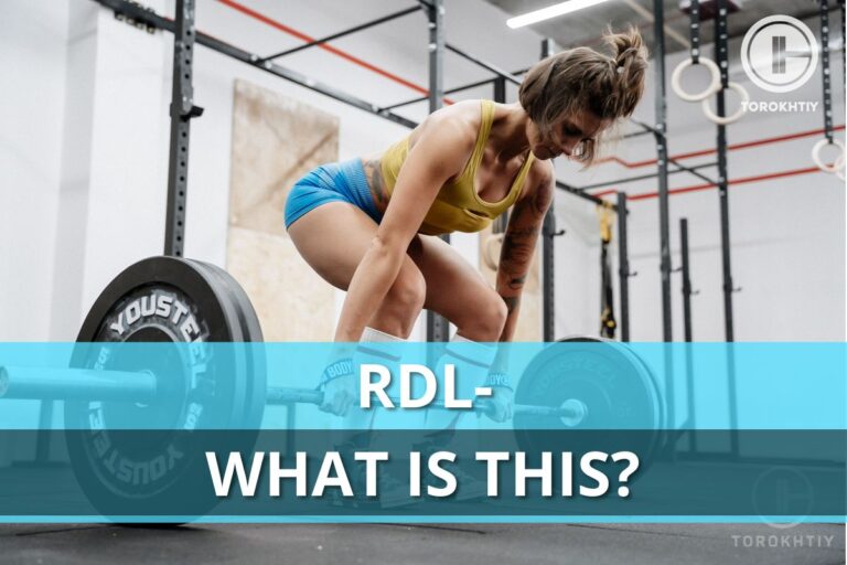 RDL – what is it?