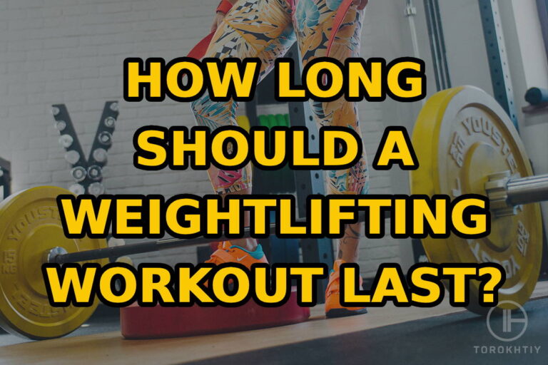How Long Should a Weight Lifting Workout Last?