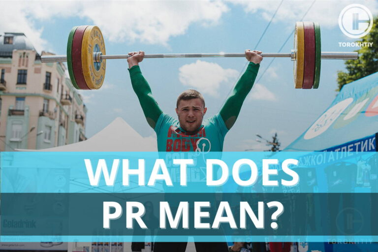 What Does PR Mean In Gym?