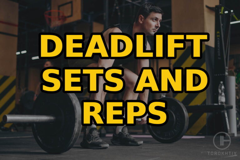 Deadlift Sets And Reps Explained