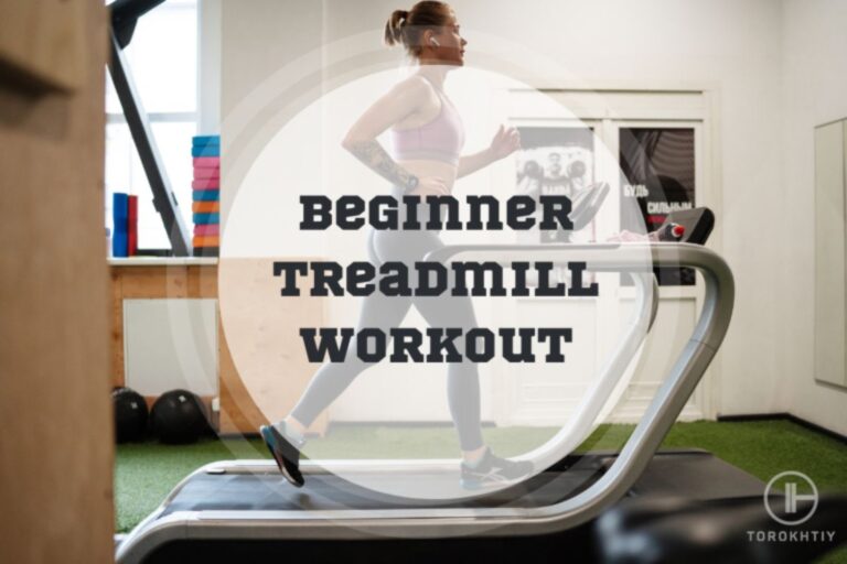 Beginner Treadmill Workout: 7 Amazing Tips To Get You Going!