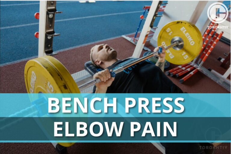 Bench Press Elbow Pain: Causes, Treatments And Tips