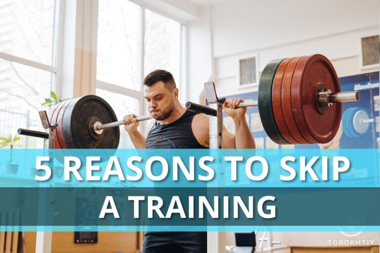 5 Reasons To Skip A Training