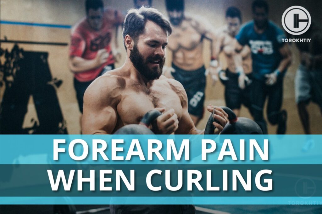 Forearm Pain When Curling