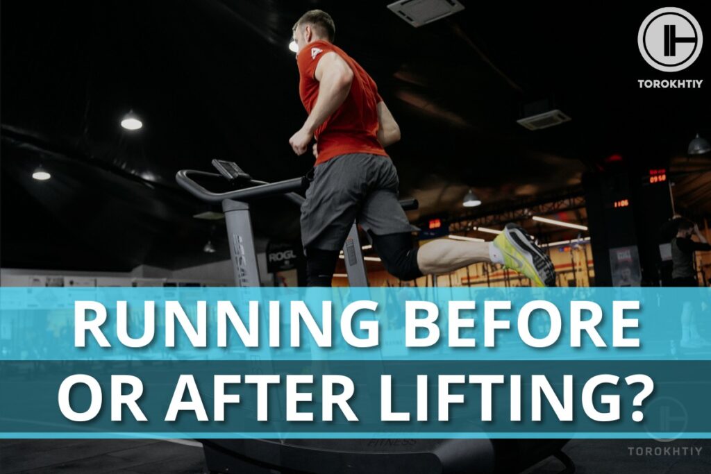 Running Before Or After Lifting