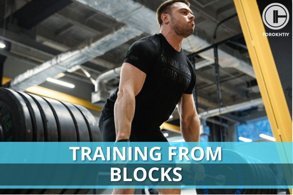 Training From Blocks