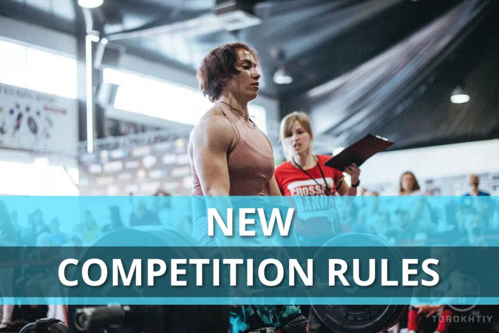 New Competition Rules