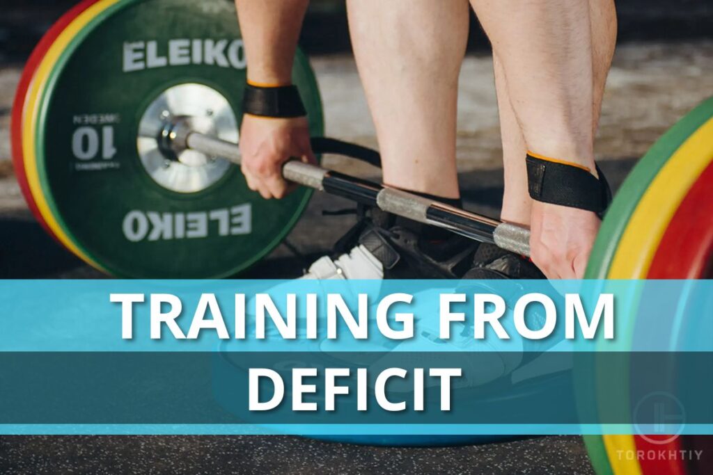 Training From Deficit