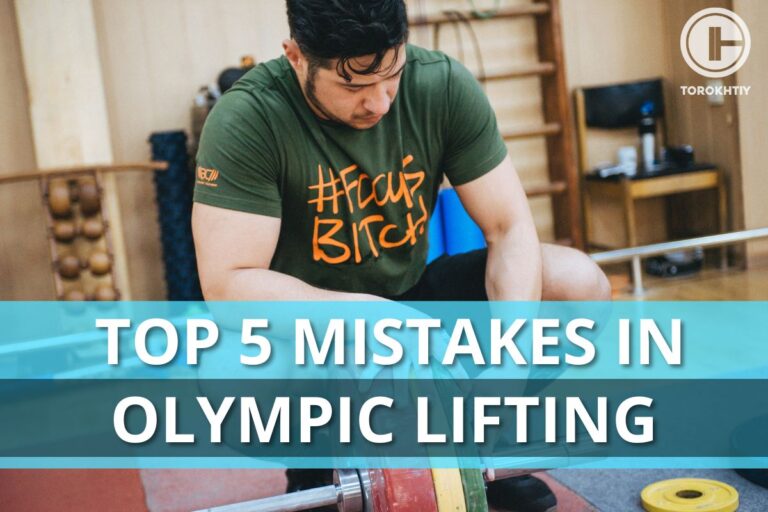 Top 5 Mistakes In Olympic Lifting