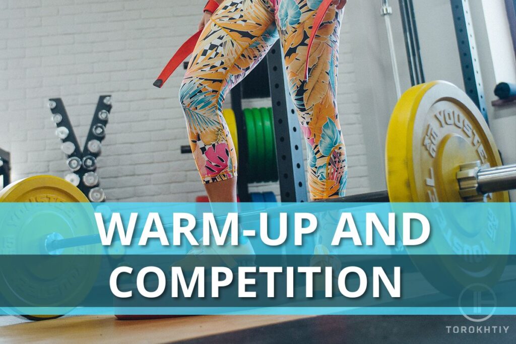 Warm-up And Competition