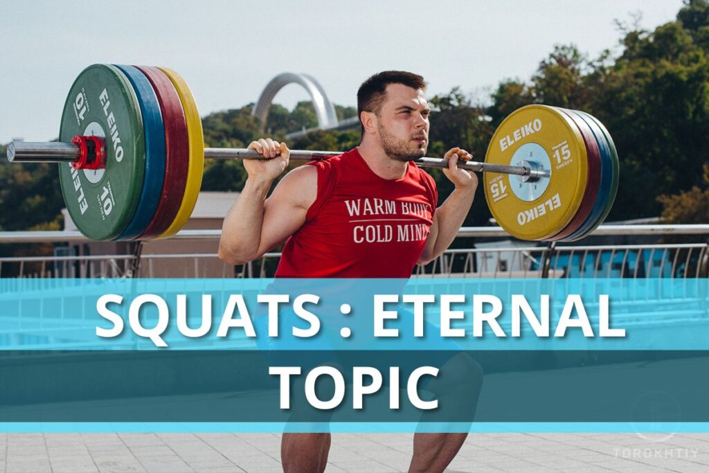 Squats : Eternal Topic
